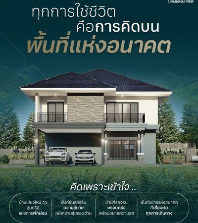 ลงประกาศฟรี ลงประกาศ  เพิ่มเว็บ  โฆษณาฟรี  ประกาศซื้อขายฟรีี  โปรโมทเว็บ ลงโฆษณาฟรี โปรโมทเว็บฟรี ประกาศซื้อขาย เพิ่มเว็บฟรี