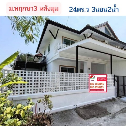 ลงประกาศฟรี ลงประกาศ  เพิ่มเว็บ  โฆษณาฟรี  ประกาศซื้อขายฟรีี  โปรโมทเว็บ ลงโฆษณาฟรี โปรโมทเว็บฟรี ประกาศซื้อขาย เพิ่มเว็บฟรี