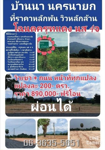 ลงประกาศฟรี ลงประกาศ  เพิ่มเว็บ  โฆษณาฟรี  ประกาศซื้อขายฟรีี  โปรโมทเว็บ ลงโฆษณาฟรี โปรโมทเว็บฟรี ประกาศซื้อขาย เพิ่มเว็บฟรี