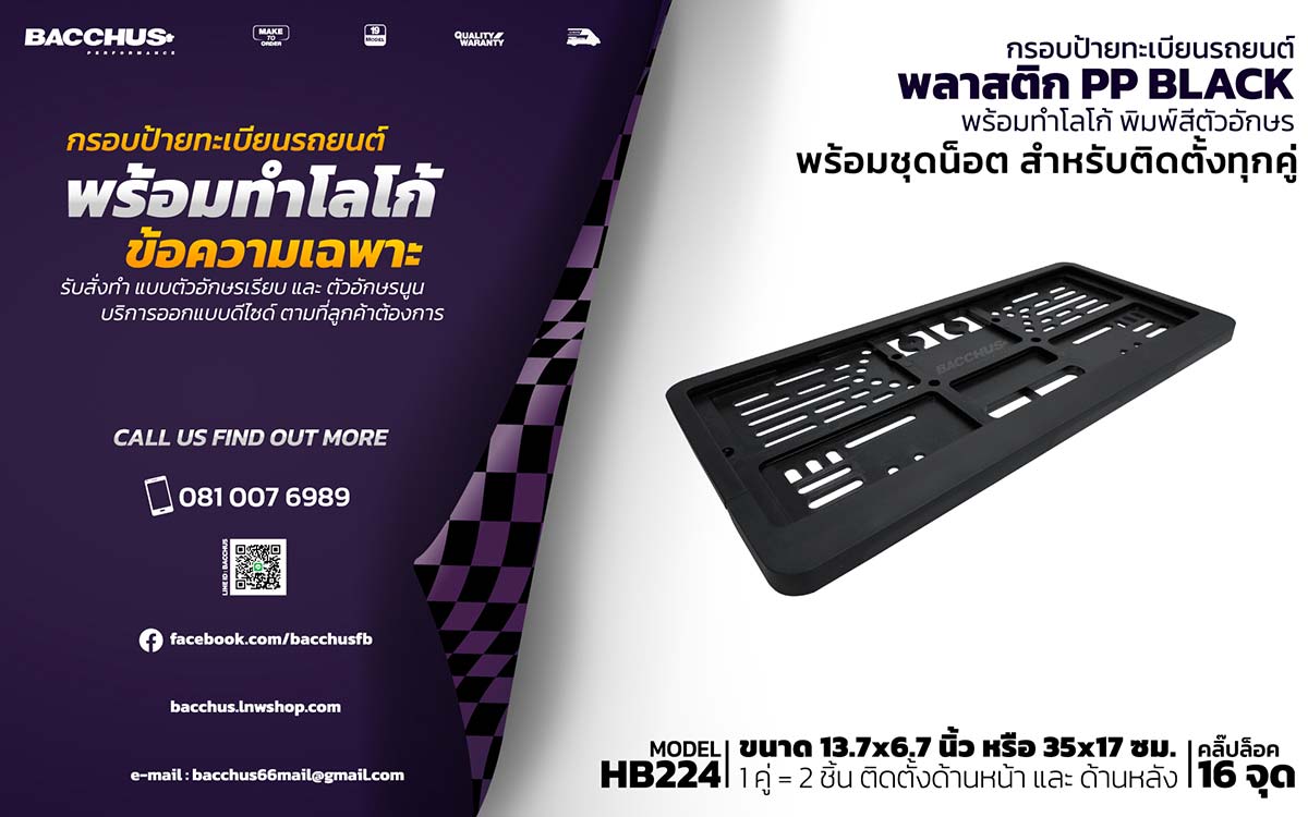 ลงประกาศฟรี ลงประกาศ  เพิ่มเว็บ  โฆษณาฟรี  ประกาศซื้อขายฟรีี  โปรโมทเว็บ ลงโฆษณาฟรี โปรโมทเว็บฟรี ประกาศซื้อขาย เพิ่มเว็บฟรี