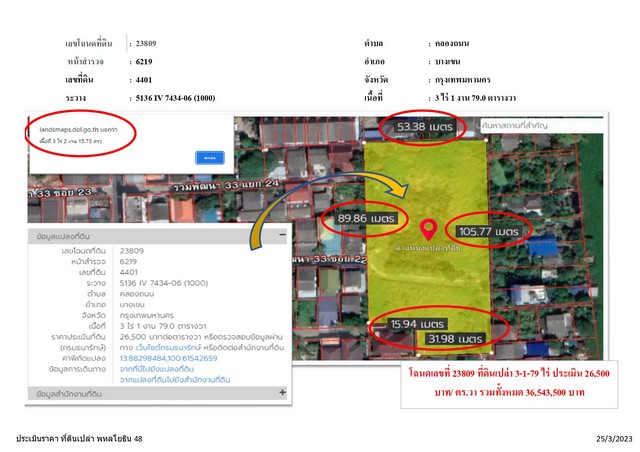 ลงประกาศฟรี ลงประกาศ  เพิ่มเว็บ  โฆษณาฟรี  ประกาศซื้อขายฟรีี  โปรโมทเว็บ ลงโฆษณาฟรี โปรโมทเว็บฟรี ประกาศซื้อขาย เพิ่มเว็บฟรี