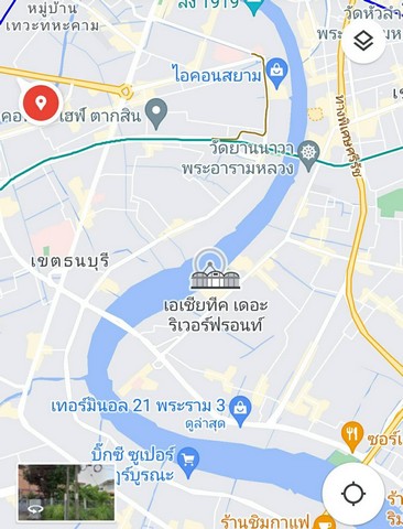 ที่ดิน
