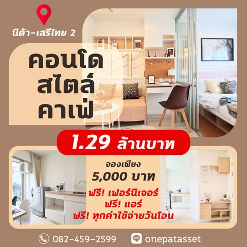 ลงประกาศฟรี ลงประกาศ  เพิ่มเว็บ  โฆษณาฟรี  ประกาศซื้อขายฟรีี  โปรโมทเว็บ ลงโฆษณาฟรี โปรโมทเว็บฟรี ประกาศซื้อขาย เพิ่มเว็บฟรี