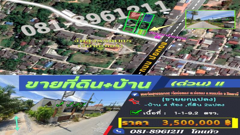 ลงประกาศฟรี ลงประกาศ  เพิ่มเว็บ  โฆษณาฟรี  ประกาศซื้อขายฟรีี  โปรโมทเว็บ ลงโฆษณาฟรี โปรโมทเว็บฟรี ประกาศซื้อขาย เพิ่มเว็บฟรี