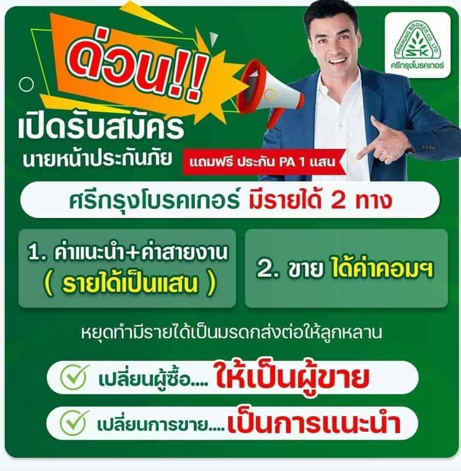 ลงประกาศฟรี ลงประกาศ  เพิ่มเว็บ  โฆษณาฟรี  ประกาศซื้อขายฟรีี  โปรโมทเว็บ ลงโฆษณาฟรี โปรโมทเว็บฟรี ประกาศซื้อขาย เพิ่มเว็บฟรี