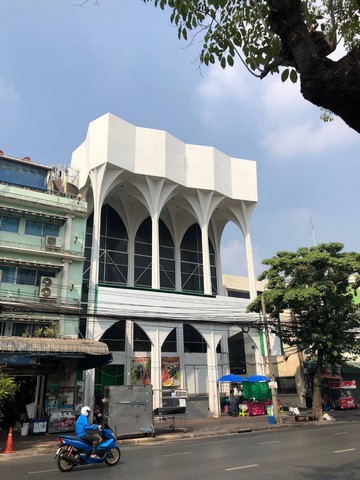 สำนักงาน