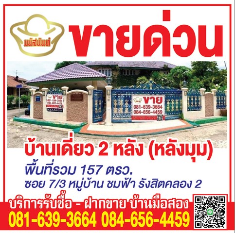 ลงประกาศฟรี ลงประกาศ  เพิ่มเว็บ  โฆษณาฟรี  ประกาศซื้อขายฟรีี  โปรโมทเว็บ ลงโฆษณาฟรี โปรโมทเว็บฟรี ประกาศซื้อขาย เพิ่มเว็บฟรี