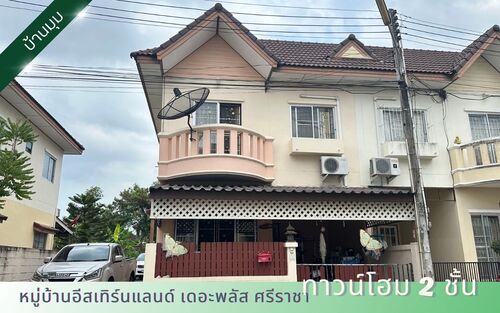 ลงประกาศฟรี ลงประกาศ  เพิ่มเว็บ  โฆษณาฟรี  ประกาศซื้อขายฟรีี  โปรโมทเว็บ ลงโฆษณาฟรี โปรโมทเว็บฟรี ประกาศซื้อขาย เพิ่มเว็บฟรี