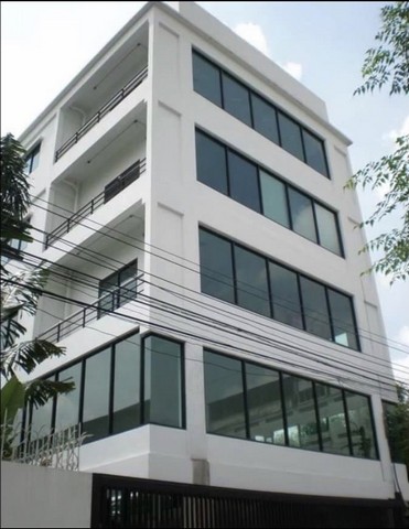 สำนักงาน