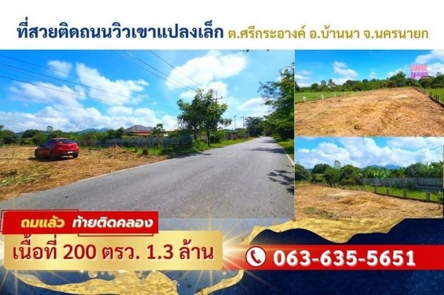 ลงประกาศฟรี ลงประกาศ  เพิ่มเว็บ  โฆษณาฟรี  ประกาศซื้อขายฟรีี  โปรโมทเว็บ ลงโฆษณาฟรี โปรโมทเว็บฟรี ประกาศซื้อขาย เพิ่มเว็บฟรี