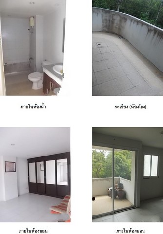 คอนโด