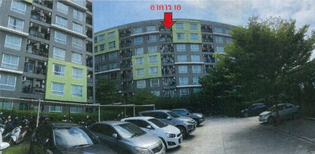 คอนโด