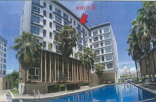 คอนโด
