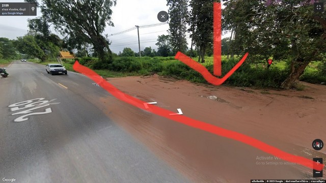 ที่ดิน