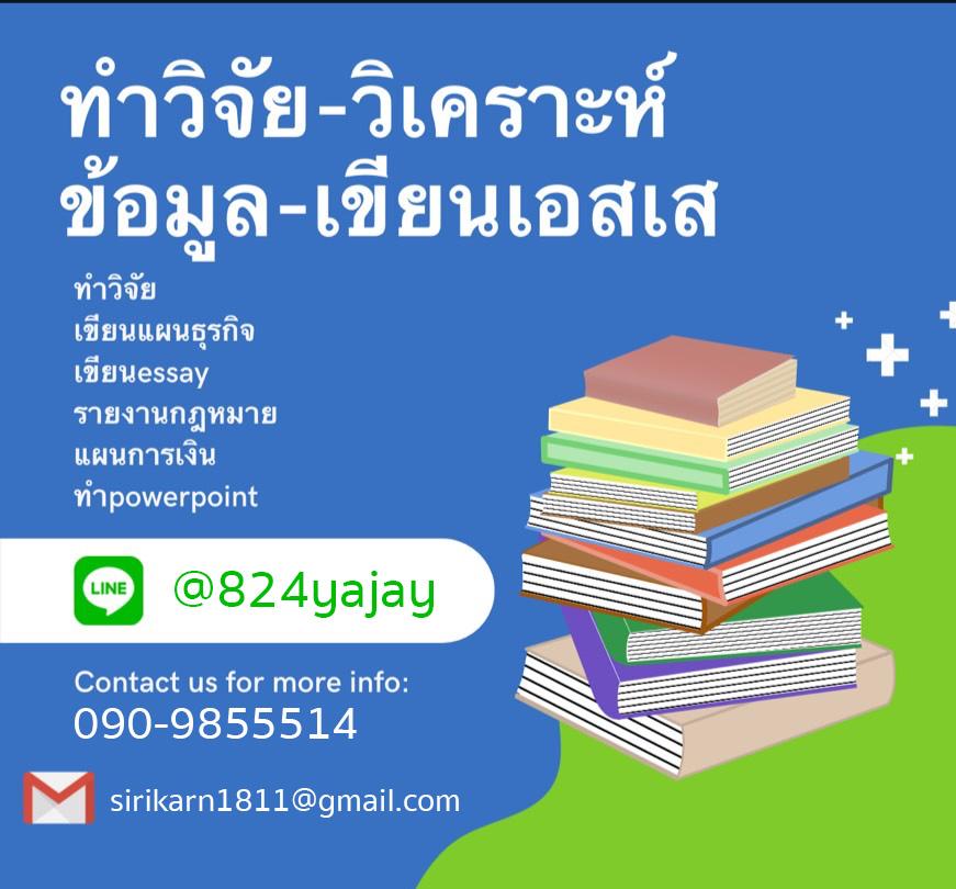 ลงประกาศฟรี ลงประกาศ  เพิ่มเว็บ  โฆษณาฟรี  ประกาศซื้อขายฟรีี  โปรโมทเว็บ ลงโฆษณาฟรี โปรโมทเว็บฟรี ประกาศซื้อขาย เพิ่มเว็บฟรี