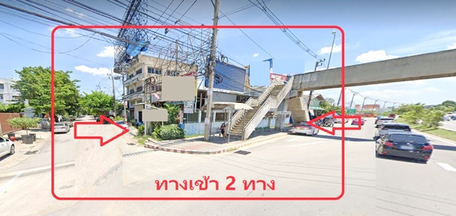 อาคารพาณิชย์