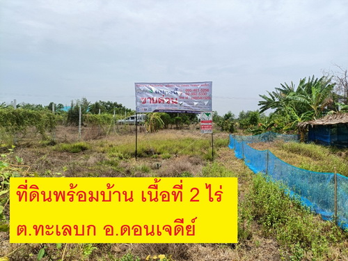 ลงประกาศฟรี ลงประกาศ  เพิ่มเว็บ  โฆษณาฟรี  ประกาศซื้อขายฟรีี  โปรโมทเว็บ ลงโฆษณาฟรี โปรโมทเว็บฟรี ประกาศซื้อขาย เพิ่มเว็บฟรี