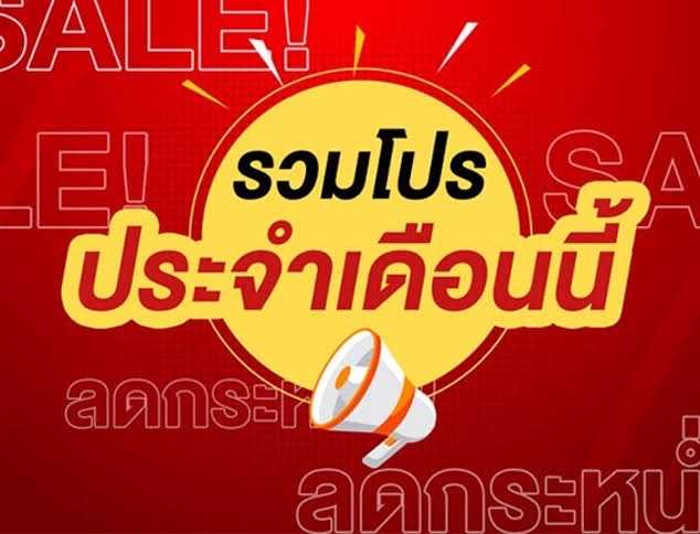 ลงประกาศฟรี ลงประกาศ  เพิ่มเว็บ  โฆษณาฟรี  ประกาศซื้อขายฟรีี  โปรโมทเว็บ ลงโฆษณาฟรี โปรโมทเว็บฟรี ประกาศซื้อขาย เพิ่มเว็บฟรี