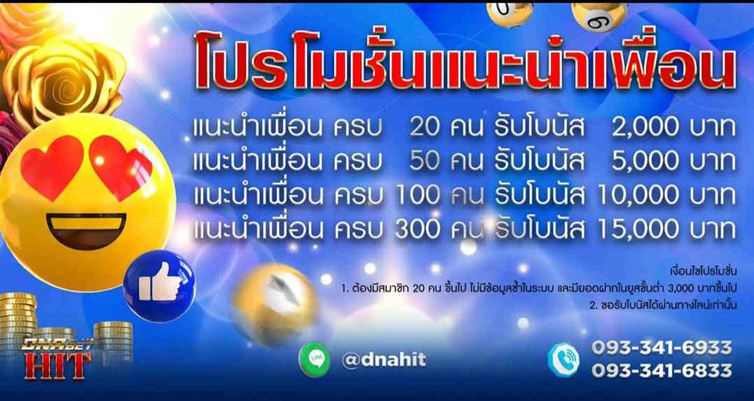 ลงประกาศฟรี ลงประกาศ  เพิ่มเว็บ  โฆษณาฟรี  ประกาศซื้อขายฟรีี  โปรโมทเว็บ ลงโฆษณาฟรี โปรโมทเว็บฟรี ประกาศซื้อขาย เพิ่มเว็บฟรี