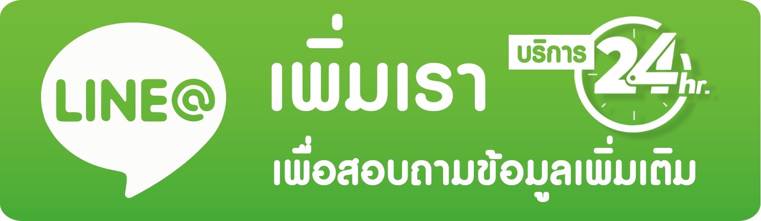 ลงประกาศฟรี ลงประกาศ  เพิ่มเว็บ  โฆษณาฟรี  ประกาศซื้อขายฟรีี  โปรโมทเว็บ ลงโฆษณาฟรี โปรโมทเว็บฟรี ประกาศซื้อขาย เพิ่มเว็บฟรี