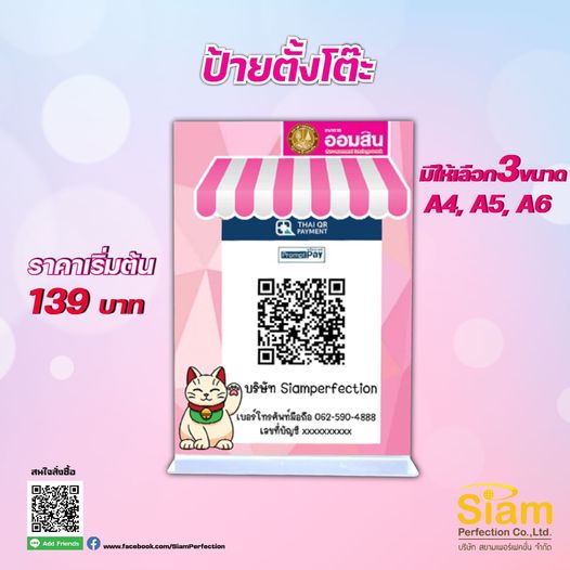 ลงประกาศฟรี ลงประกาศ  เพิ่มเว็บ  โฆษณาฟรี  ประกาศซื้อขายฟรีี  โปรโมทเว็บ ลงโฆษณาฟรี โปรโมทเว็บฟรี ประกาศซื้อขาย เพิ่มเว็บฟรี