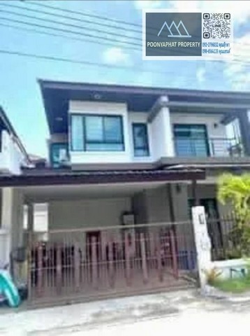 บ้าน