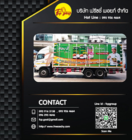 ลงประกาศฟรี ลงประกาศ  เพิ่มเว็บ  โฆษณาฟรี  ประกาศซื้อขายฟรีี  โปรโมทเว็บ ลงโฆษณาฟรี โปรโมทเว็บฟรี ประกาศซื้อขาย เพิ่มเว็บฟรี