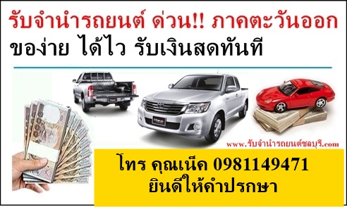 ลงประกาศฟรี ลงประกาศ  เพิ่มเว็บ  โฆษณาฟรี  ประกาศซื้อขายฟรีี  โปรโมทเว็บ ลงโฆษณาฟรี โปรโมทเว็บฟรี ประกาศซื้อขาย เพิ่มเว็บฟรี