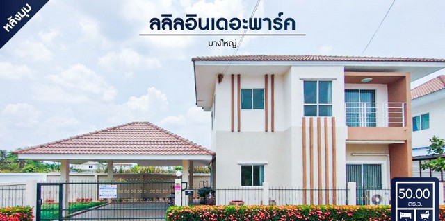 ลงประกาศฟรี ลงประกาศ  เพิ่มเว็บ  โฆษณาฟรี  ประกาศซื้อขายฟรีี  โปรโมทเว็บ ลงโฆษณาฟรี โปรโมทเว็บฟรี ประกาศซื้อขาย เพิ่มเว็บฟรี