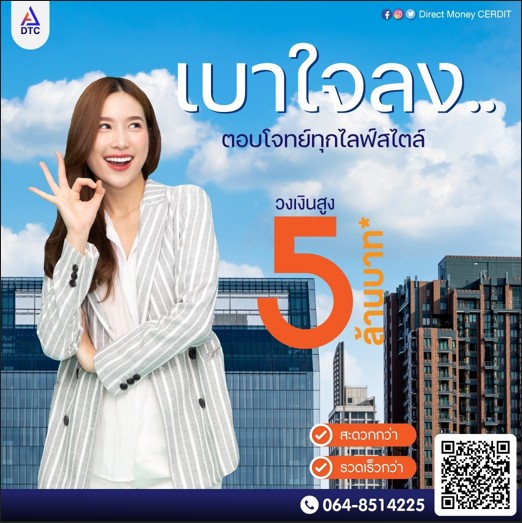 ลงประกาศฟรี ลงประกาศ  เพิ่มเว็บ  โฆษณาฟรี  ประกาศซื้อขายฟรีี  โปรโมทเว็บ ลงโฆษณาฟรี โปรโมทเว็บฟรี ประกาศซื้อขาย เพิ่มเว็บฟรี