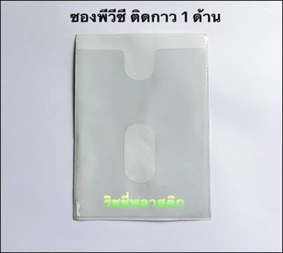 ลงประกาศฟรี ลงประกาศ  เพิ่มเว็บ  โฆษณาฟรี  ประกาศซื้อขายฟรีี  โปรโมทเว็บ ลงโฆษณาฟรี โปรโมทเว็บฟรี ประกาศซื้อขาย เพิ่มเว็บฟรี