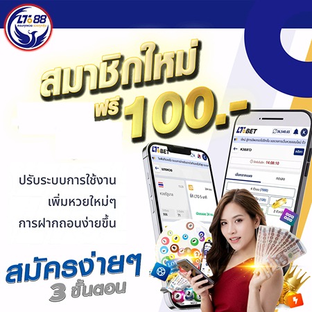 ltobet