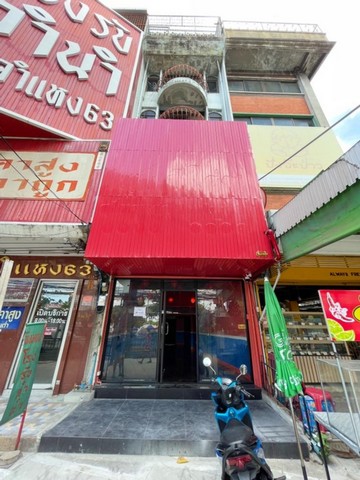 อาคารพาณิชย์