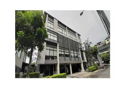 สำนักงาน