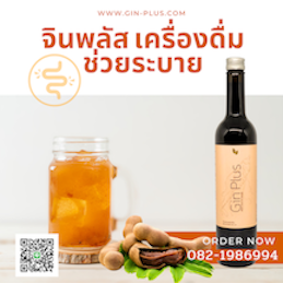 ลงประกาศฟรี ลงประกาศ  เพิ่มเว็บ  โฆษณาฟรี  ประกาศซื้อขายฟรีี  โปรโมทเว็บ ลงโฆษณาฟรี โปรโมทเว็บฟรี ประกาศซื้อขาย เพิ่มเว็บฟรี