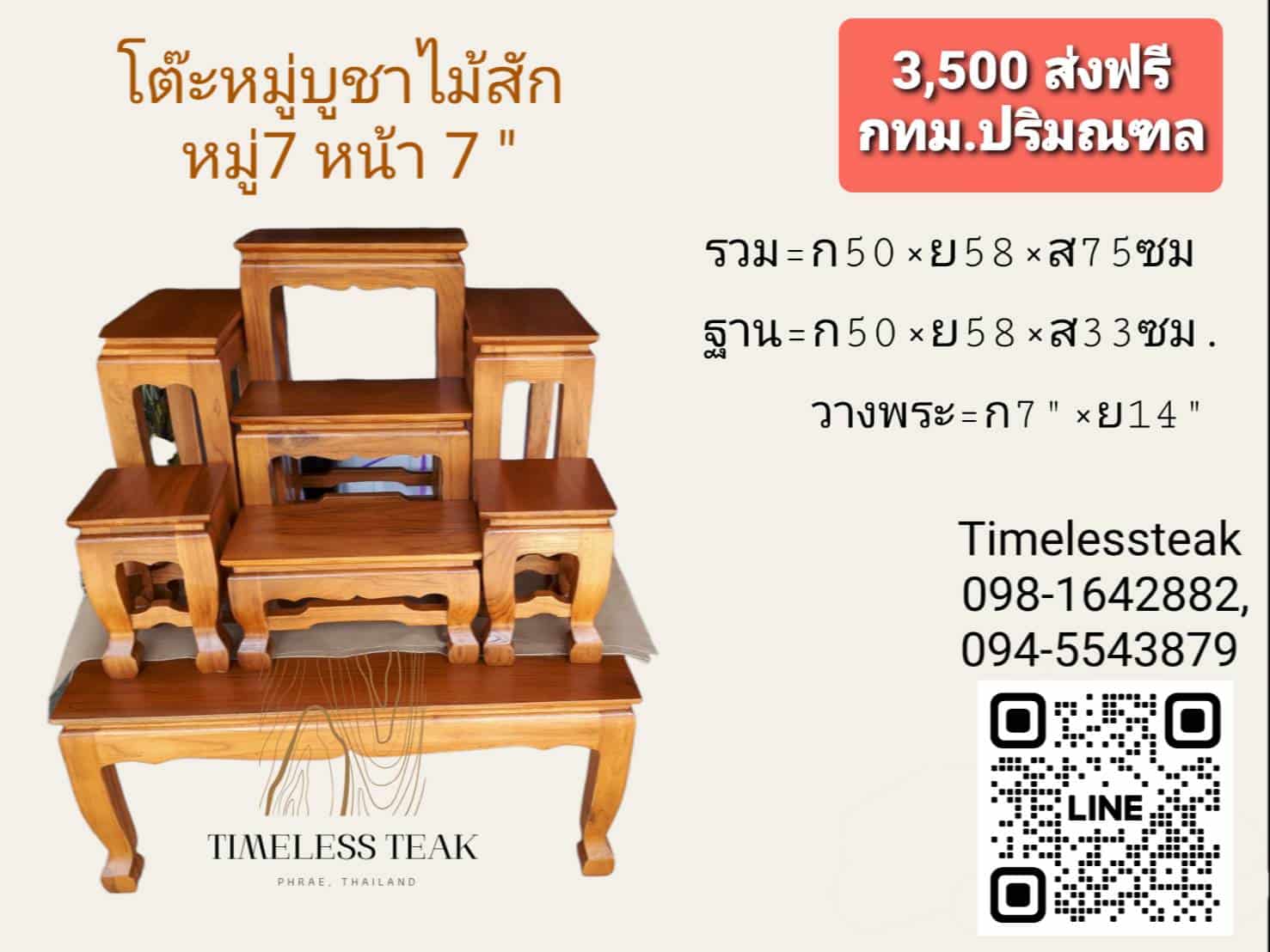 ลงประกาศฟรี ลงประกาศ  เพิ่มเว็บ  โฆษณาฟรี  ประกาศซื้อขายฟรีี  โปรโมทเว็บ ลงโฆษณาฟรี โปรโมทเว็บฟรี ประกาศซื้อขาย เพิ่มเว็บฟรี