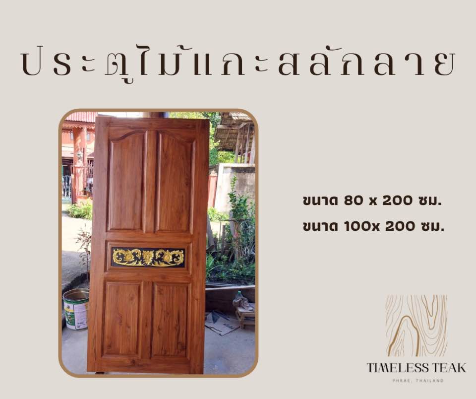 ลงประกาศฟรี ลงประกาศ  เพิ่มเว็บ  โฆษณาฟรี  ประกาศซื้อขายฟรีี  โปรโมทเว็บ ลงโฆษณาฟรี โปรโมทเว็บฟรี ประกาศซื้อขาย เพิ่มเว็บฟรี