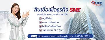 ลงประกาศฟรี ลงประกาศ  เพิ่มเว็บ  โฆษณาฟรี  ประกาศซื้อขายฟรีี  โปรโมทเว็บ ลงโฆษณาฟรี โปรโมทเว็บฟรี ประกาศซื้อขาย เพิ่มเว็บฟรี