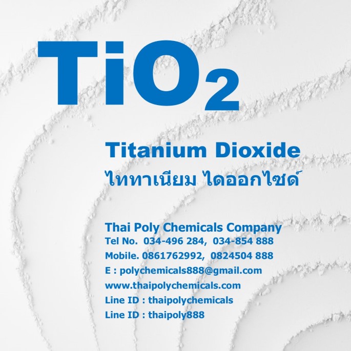 Titanium Dioxide