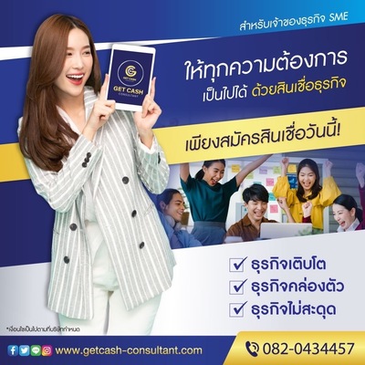 ลงประกาศฟรี ลงประกาศ  เพิ่มเว็บ  โฆษณาฟรี  ประกาศซื้อขายฟรีี  โปรโมทเว็บ ลงโฆษณาฟรี โปรโมทเว็บฟรี ประกาศซื้อขาย เพิ่มเว็บฟรี