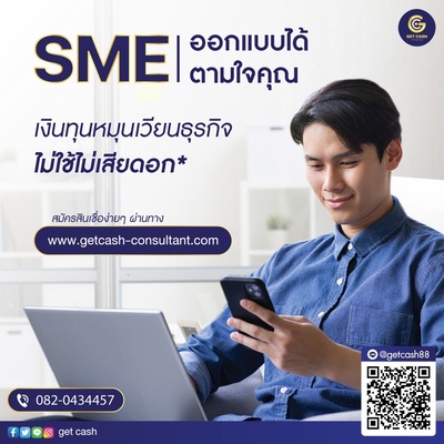 ลงประกาศฟรี ลงประกาศ  เพิ่มเว็บ  โฆษณาฟรี  ประกาศซื้อขายฟรีี  โปรโมทเว็บ ลงโฆษณาฟรี โปรโมทเว็บฟรี ประกาศซื้อขาย เพิ่มเว็บฟรี