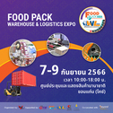 ลงประกาศฟรี ลงประกาศ  เพิ่มเว็บ  โฆษณาฟรี  ประกาศซื้อขายฟรีี  โปรโมทเว็บ ลงโฆษณาฟรี โปรโมทเว็บฟรี ประกาศซื้อขาย เพิ่มเว็บฟรี