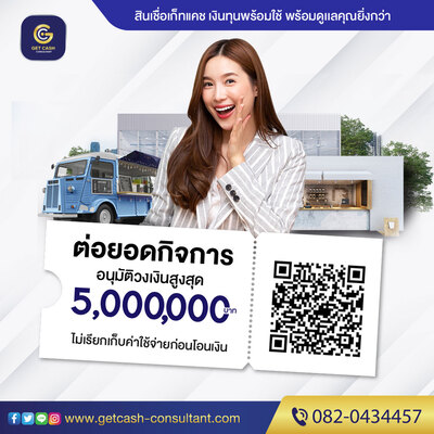 ลงประกาศฟรี ลงประกาศ  เพิ่มเว็บ  โฆษณาฟรี  ประกาศซื้อขายฟรีี  โปรโมทเว็บ ลงโฆษณาฟรี โปรโมทเว็บฟรี ประกาศซื้อขาย เพิ่มเว็บฟรี