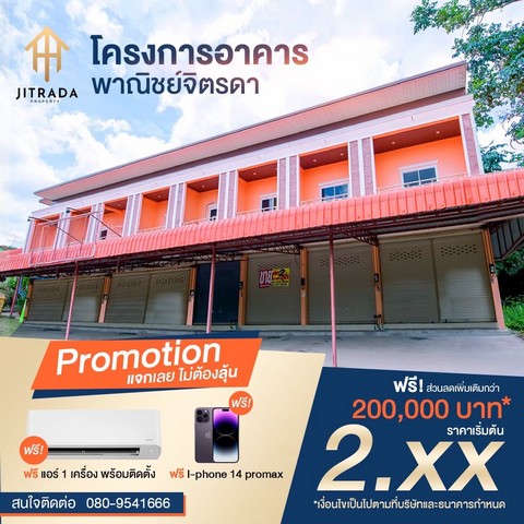 ลงประกาศฟรี ลงประกาศ  เพิ่มเว็บ  โฆษณาฟรี  ประกาศซื้อขายฟรีี  โปรโมทเว็บ ลงโฆษณาฟรี โปรโมทเว็บฟรี ประกาศซื้อขาย เพิ่มเว็บฟรี