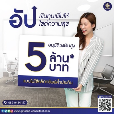 ลงประกาศฟรี ลงประกาศ  เพิ่มเว็บ  โฆษณาฟรี  ประกาศซื้อขายฟรีี  โปรโมทเว็บ ลงโฆษณาฟรี โปรโมทเว็บฟรี ประกาศซื้อขาย เพิ่มเว็บฟรี