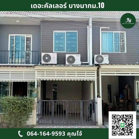 ลงประกาศฟรี ลงประกาศ  เพิ่มเว็บ  โฆษณาฟรี  ประกาศซื้อขายฟรีี  โปรโมทเว็บ ลงโฆษณาฟรี โปรโมทเว็บฟรี ประกาศซื้อขาย เพิ่มเว็บฟรี