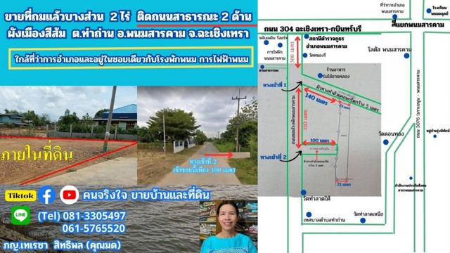 ลงประกาศฟรี ลงประกาศ  เพิ่มเว็บ  โฆษณาฟรี  ประกาศซื้อขายฟรีี  โปรโมทเว็บ ลงโฆษณาฟรี โปรโมทเว็บฟรี ประกาศซื้อขาย เพิ่มเว็บฟรี