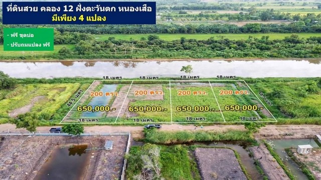 ลงประกาศฟรี ลงประกาศ  เพิ่มเว็บ  โฆษณาฟรี  ประกาศซื้อขายฟรีี  โปรโมทเว็บ ลงโฆษณาฟรี โปรโมทเว็บฟรี ประกาศซื้อขาย เพิ่มเว็บฟรี