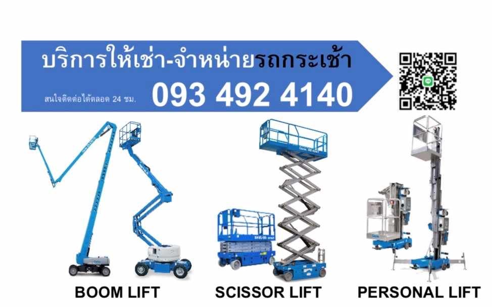 ลงประกาศฟรี ลงประกาศ  เพิ่มเว็บ  โฆษณาฟรี  ประกาศซื้อขายฟรีี  โปรโมทเว็บ ลงโฆษณาฟรี โปรโมทเว็บฟรี ประกาศซื้อขาย เพิ่มเว็บฟรี