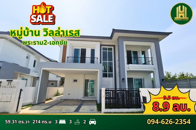 ลงประกาศฟรี ลงประกาศ  เพิ่มเว็บ  โฆษณาฟรี  ประกาศซื้อขายฟรีี  โปรโมทเว็บ ลงโฆษณาฟรี โปรโมทเว็บฟรี ประกาศซื้อขาย เพิ่มเว็บฟรี